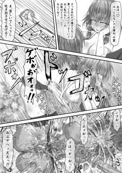 Page 65 of 失禁ドラマ 2