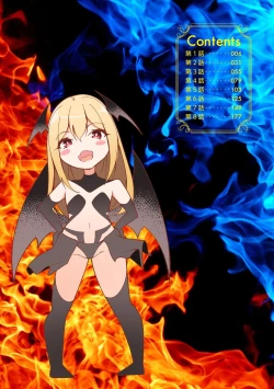 Page 3 of つよつよロリババァ魔王が戦うヒロインをわからせてやるのじゃ