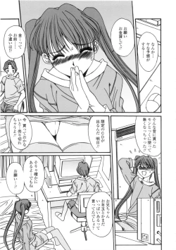 Page 149 of Kinryouku