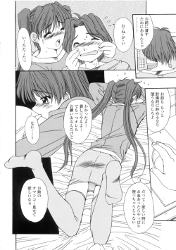 Page 150 of Kinryouku