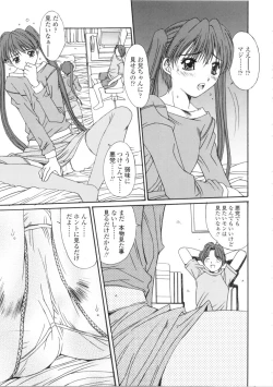 Page 151 of Kinryouku