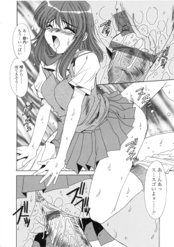 Page 176 of Kinryouku