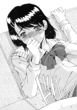 Page 21 of Kinryouku