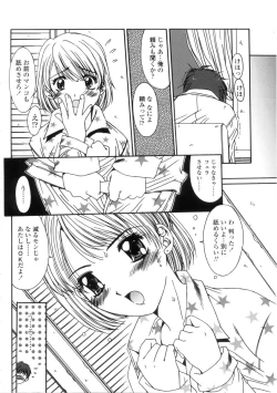 Page 28 of Kinryouku