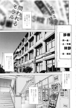 Page 39 of Kinryouku