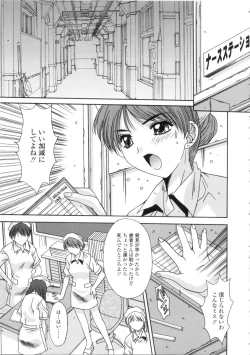 Page 41 of Kinryouku