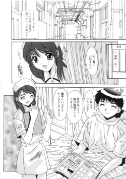 Page 44 of Kinryouku