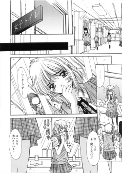 Page 60 of Kinryouku