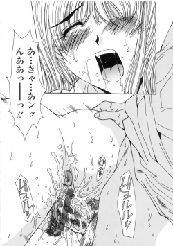 Page 72 of Kinryouku