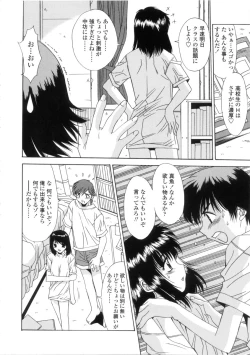 Page 84 of Kinryouku