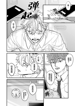 Page 42 of Chara Cre Ecchi!| 色色捏人！