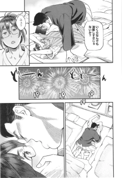 Page 178 of Hoshigaoka Star Volley