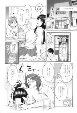 Page 45 of Hoshigaoka Star Volley