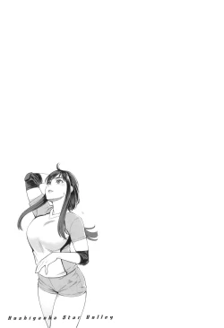 Page 64 of Hoshigaoka Star Volley