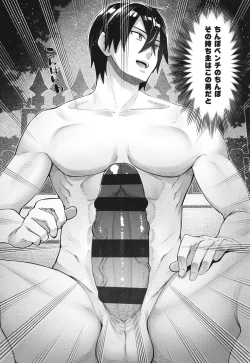 Page 103 of Isekai Kita node Sukebe Skill de Zenryoku Ouka Shiyou to Omou 2