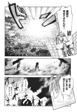 Page 133 of Isekai Kita node Sukebe Skill de Zenryoku Ouka Shiyou to Omou 2