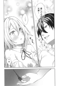 Page 16 of Isekai Kita node Sukebe Skill de Zenryoku Ouka Shiyou to Omou 2