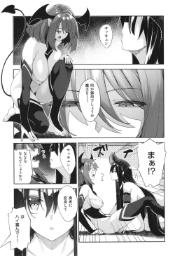 Page 40 of Isekai Kita node Sukebe Skill de Zenryoku Ouka Shiyou to Omou 2