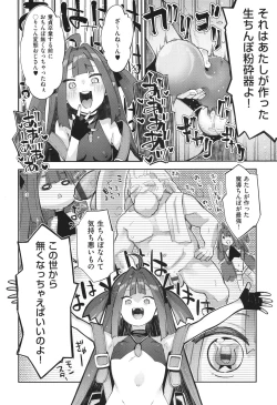 Page 59 of Isekai Kita node Sukebe Skill de Zenryoku Ouka Shiyou to Omou 2