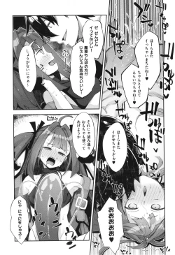 Page 66 of Isekai Kita node Sukebe Skill de Zenryoku Ouka Shiyou to Omou 2