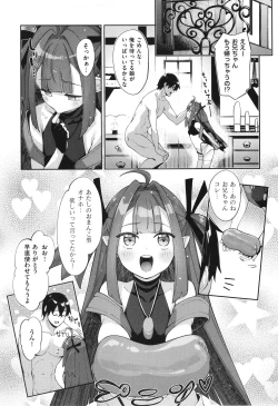 Page 78 of Isekai Kita node Sukebe Skill de Zenryoku Ouka Shiyou to Omou 2