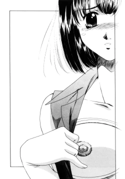 Page 211 of Kinshin Ryoujoku