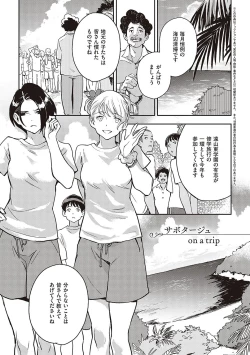 Page 10 of 亜種とレゾナンス