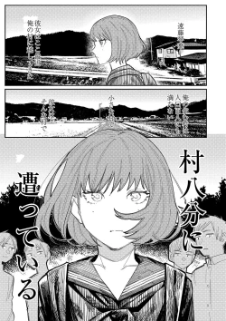 Page 4 of おやすみ、ティーン