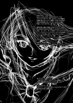 Page 10 of Cure Pree