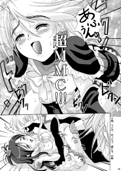 Page 19 of Cure Pree