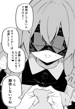 Page 97 of Medusa Dorei o Katta