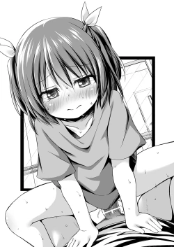 Page 3 of Tamaya Yonjuunihatsu-me