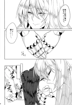 Page 29 of KNIFE IN THE SWEET SUGAR