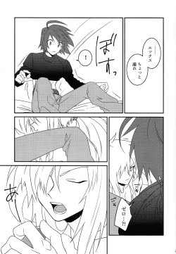 Page 42 of KNIFE IN THE SWEET SUGAR