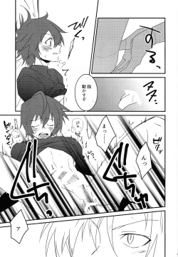 Page 46 of KNIFE IN THE SWEET SUGAR