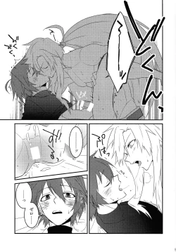 Page 50 of KNIFE IN THE SWEET SUGAR