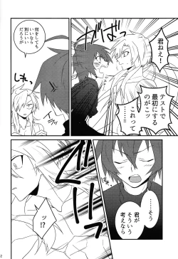 Page 51 of KNIFE IN THE SWEET SUGAR