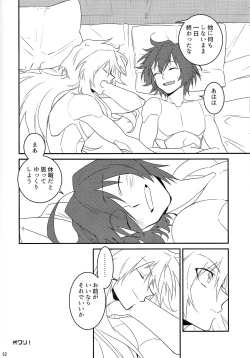 Page 61 of KNIFE IN THE SWEET SUGAR