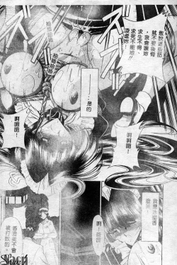 Page 138 of Aware na Shoujo no Hanashi