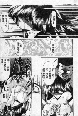 Page 22 of Aware na Shoujo no Hanashi