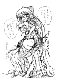 Page 15 of Namanekotei - Mahou Shojou Ai and Sailormoon