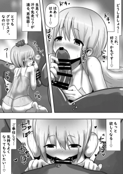 Page 6 of Fantasy princess and child making