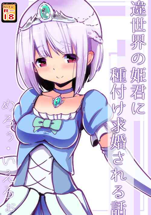 Download Fantasy princess and child making