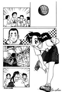 Page 123 of Kagai Jugyou wa Houkago ni