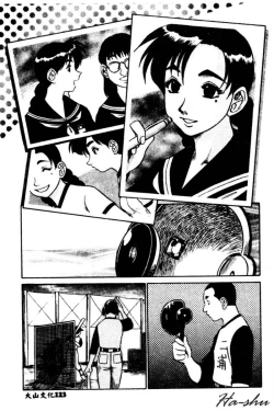 Page 125 of Kagai Jugyou wa Houkago ni