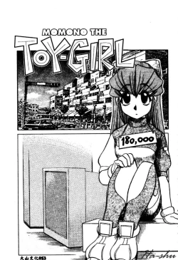 Page 55 of Kagai Jugyou wa Houkago ni