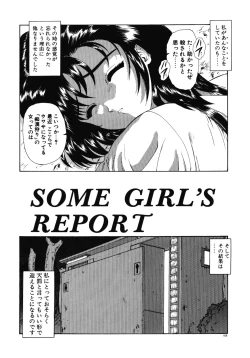 Page 169 of Haitoku no Kanata