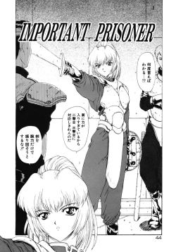 Page 46 of Haitoku no Kanata