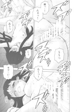 Page 15 of Ai Last Boss Hito Matome Plus Soushuuhen 5
