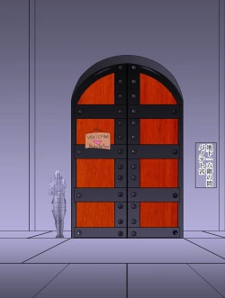 Page 2 of ケモみみ王族の王位継承儀式